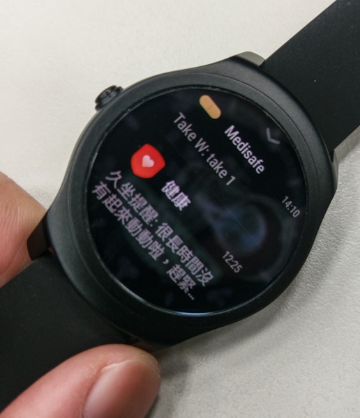 （圖／記者譚偉晟攝）