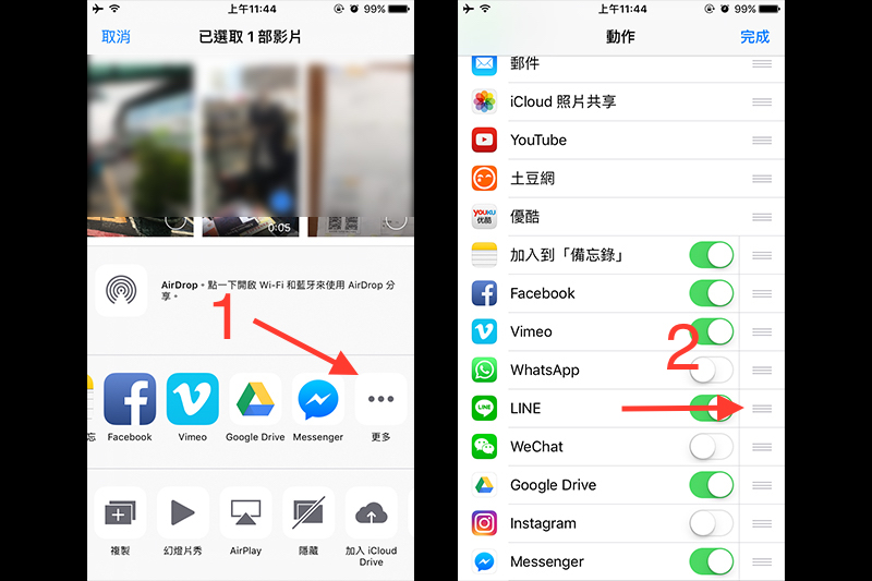 在「照片」中選取影片 -> 點選左下角的分享按鍵 -> 在 App 列表中選取「...更多」-> 找到「Line」並啟用。(圖片來源/iPhone)