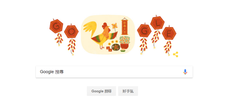 (圖/Google)