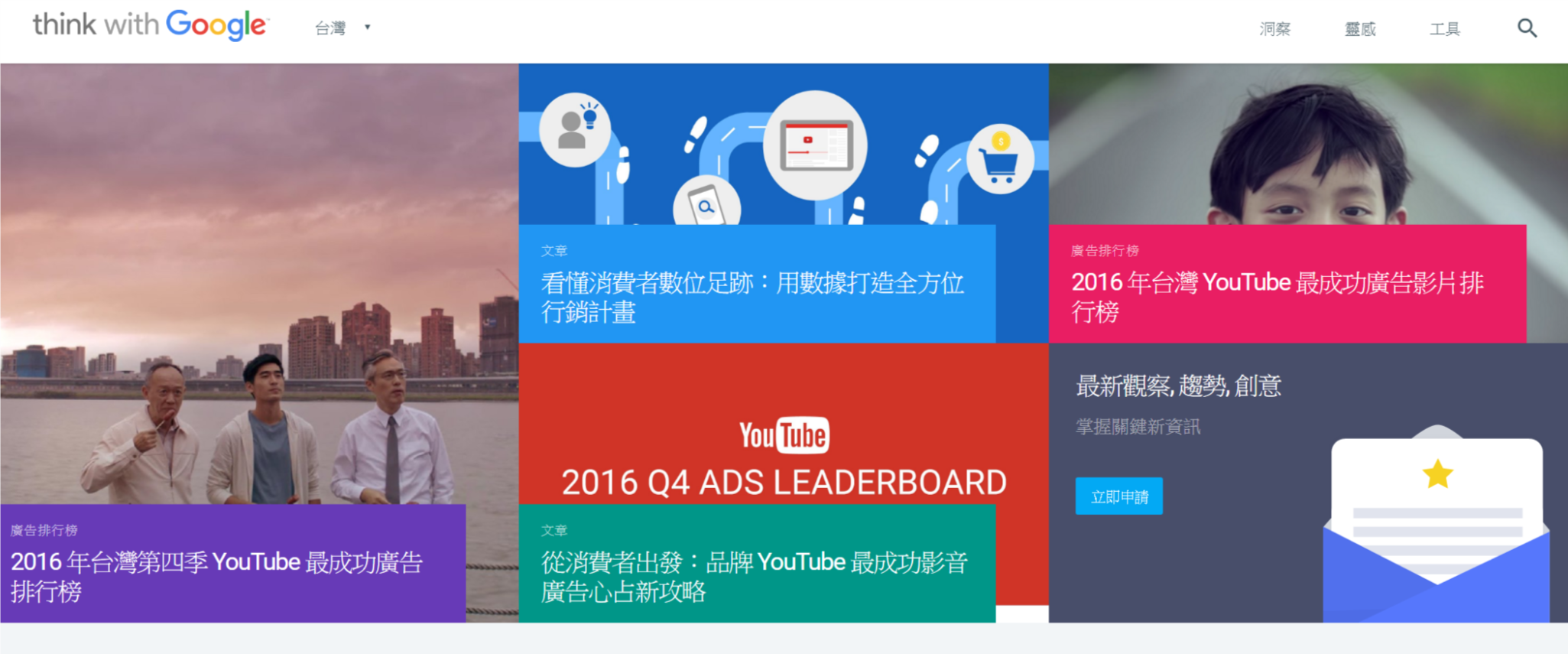 (圖/Google)