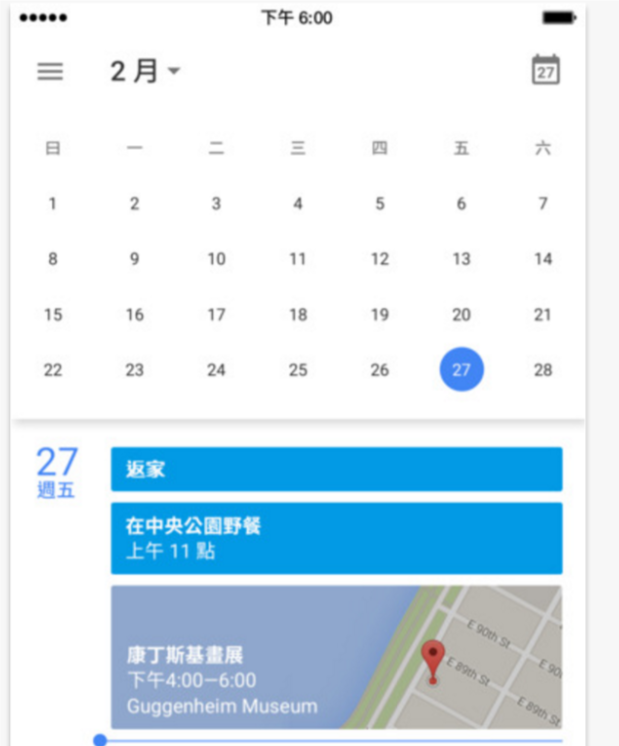 (圖/Google)