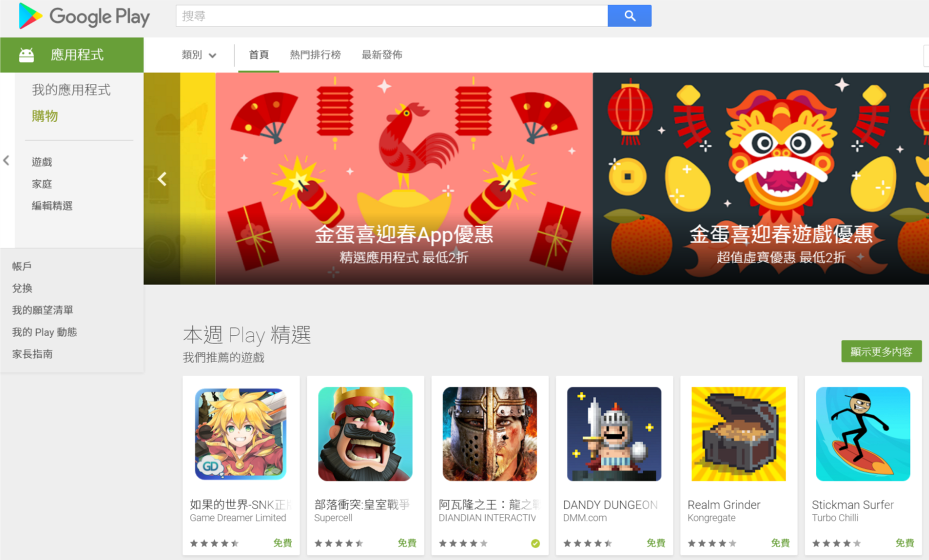 (圖/Google)