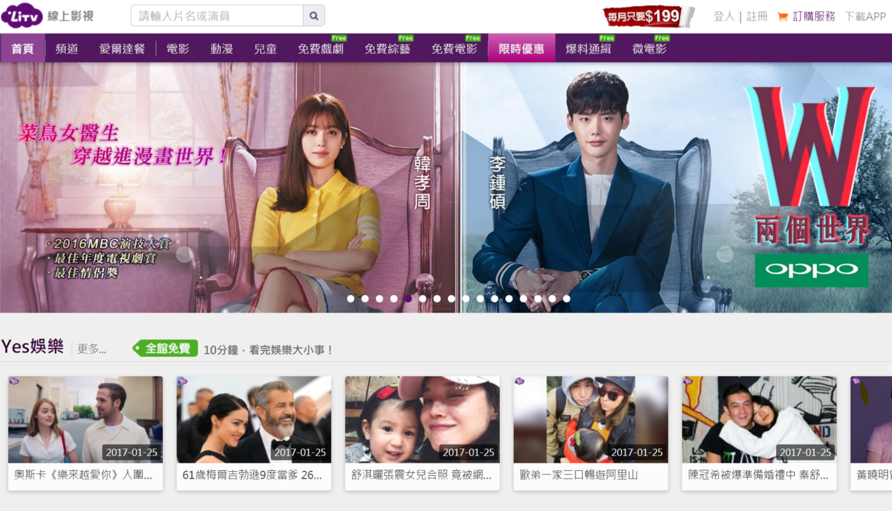 （圖／記者譚偉晟攝）