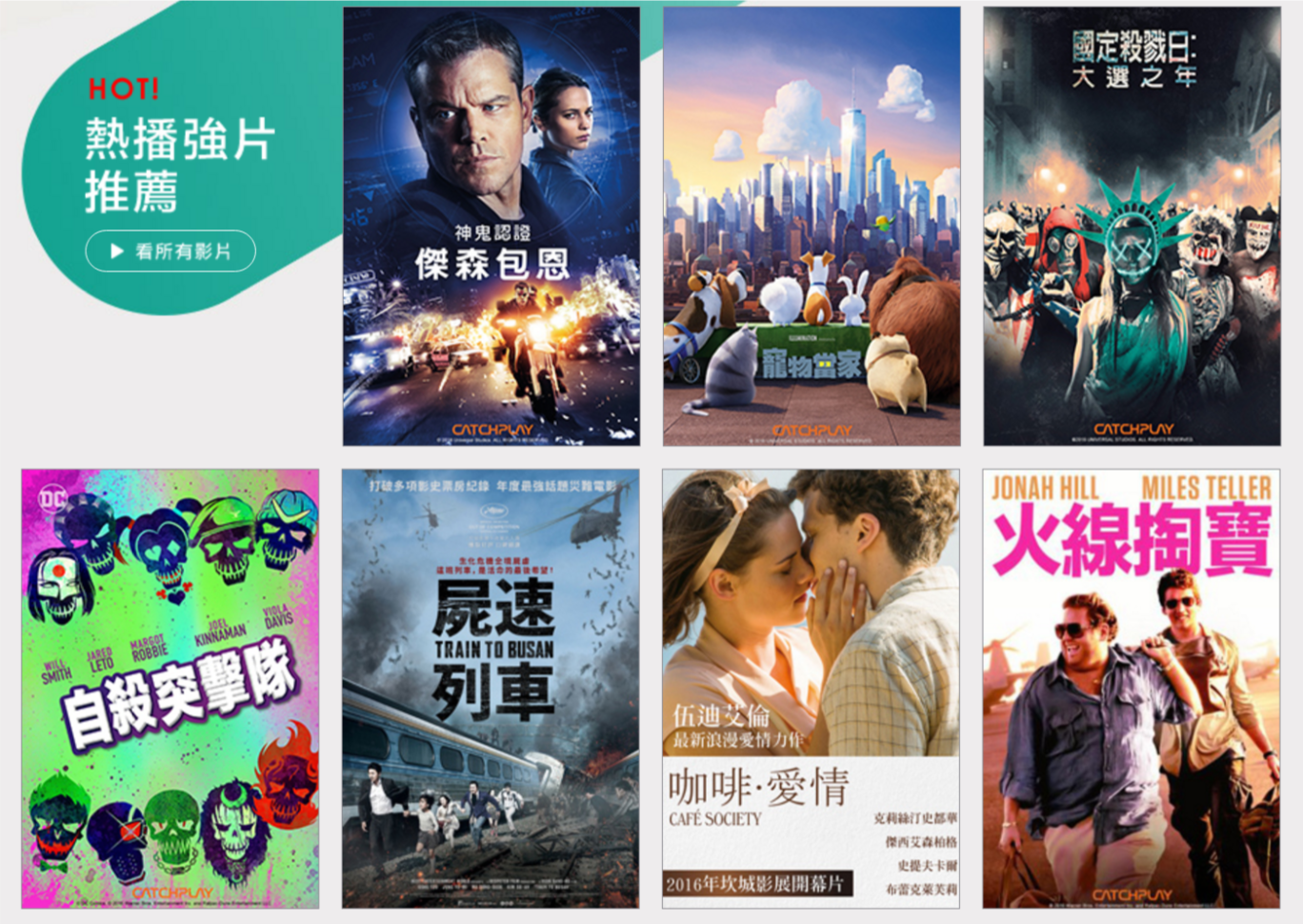 （圖／記者譚偉晟攝）