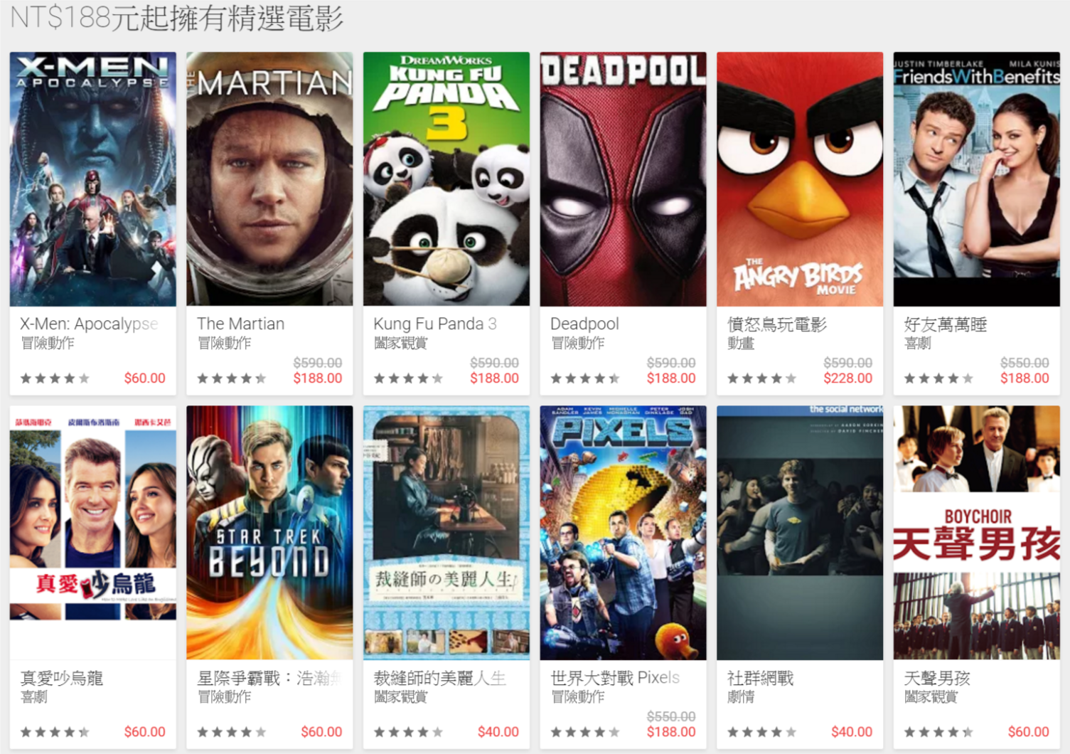 （圖／記者譚偉晟攝）