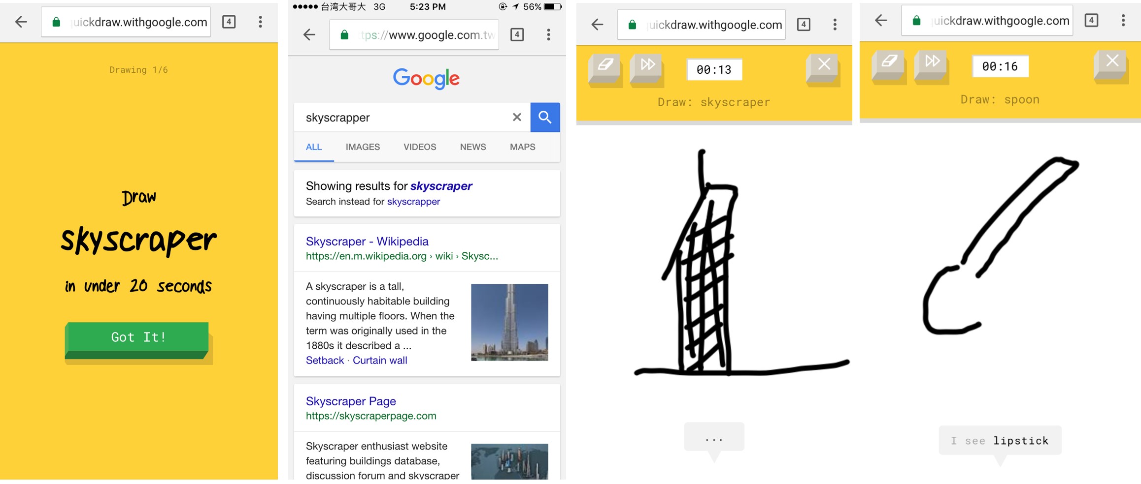 (圖/Google)