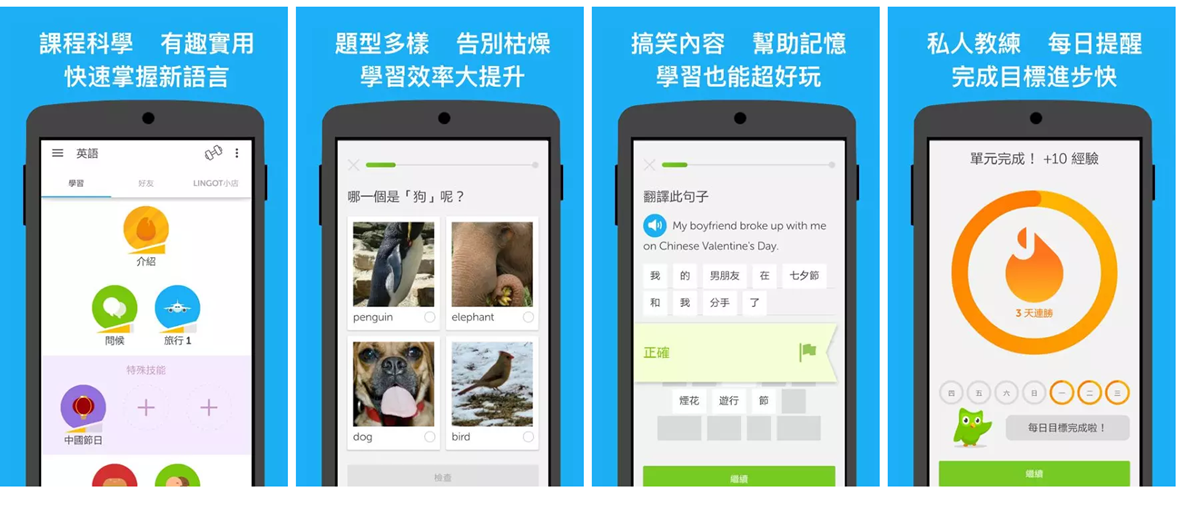 過年想充實英文能力?Google 推薦你 4 套好用工具!