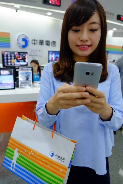 (圖/中華電信)