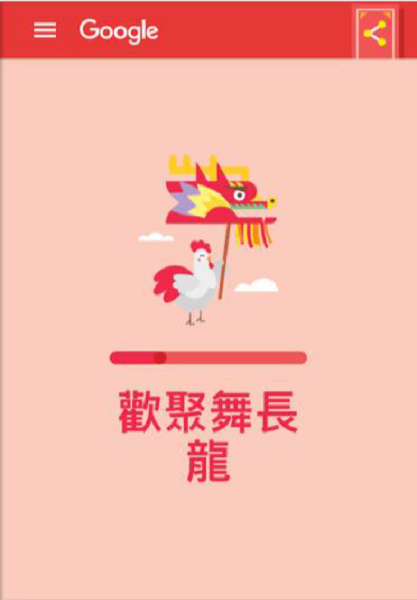 (圖/Google)
