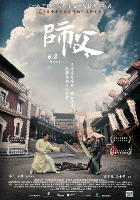 (圖片來源/LITV 提供)