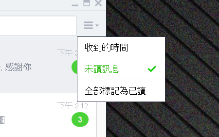 (圖/記者譚偉晟攝)