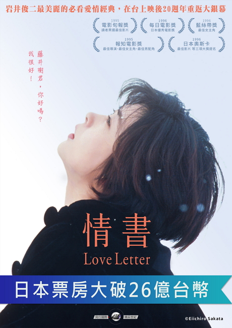 (圖片來源/LiTV)