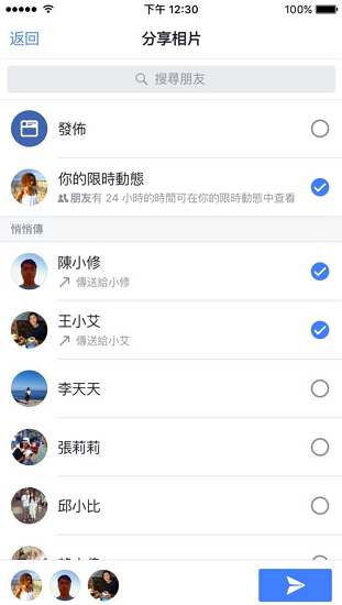 (圖/Facebook)