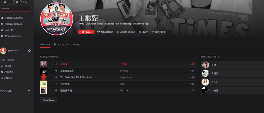 Alizarin 上也有不少中文歌曲(圖片來源/擷取自Alizarin)