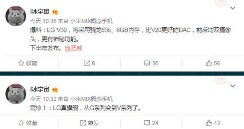 （圖／i冰宇宙）