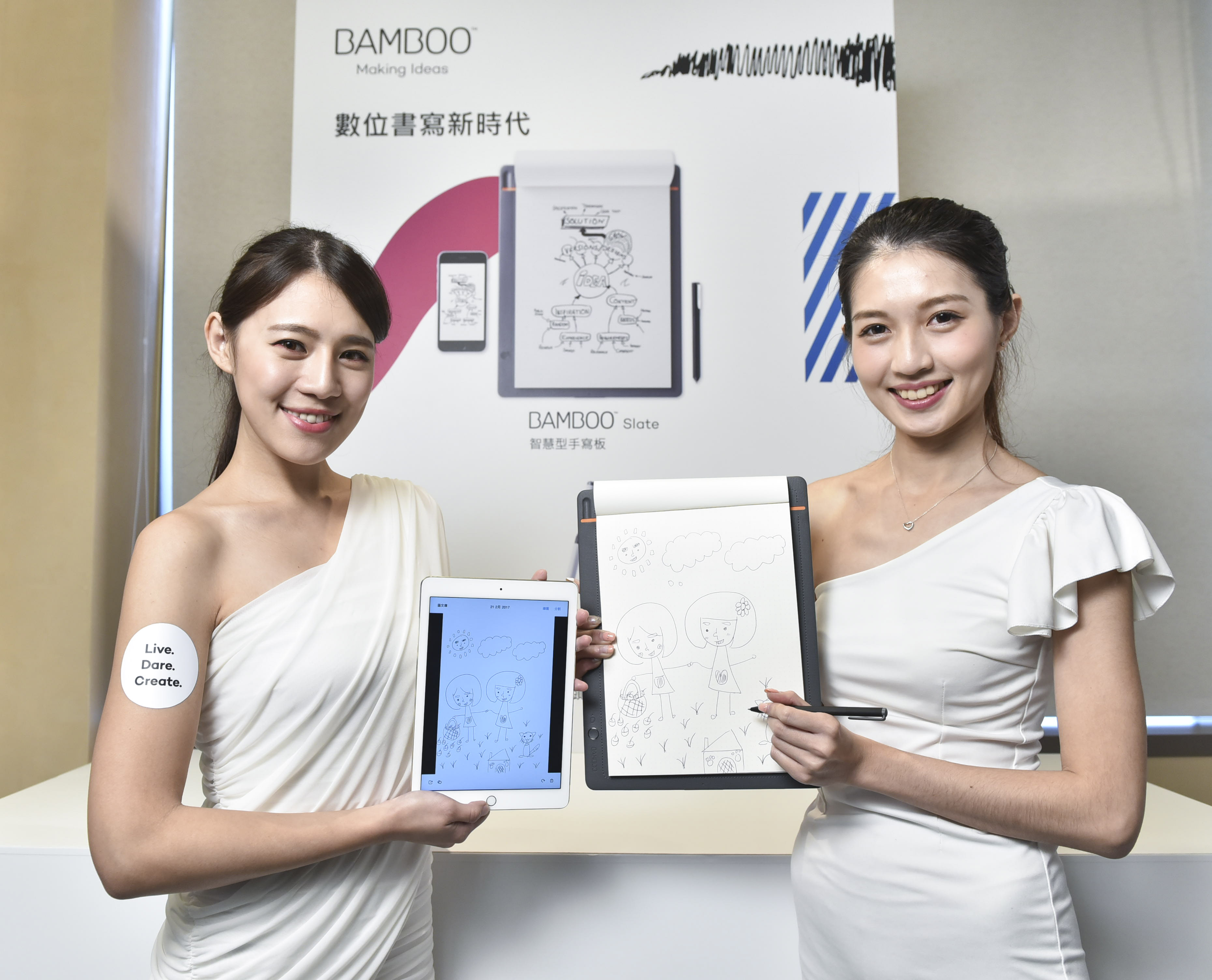 Wacom Bamboo Slate(圖/Wacom)