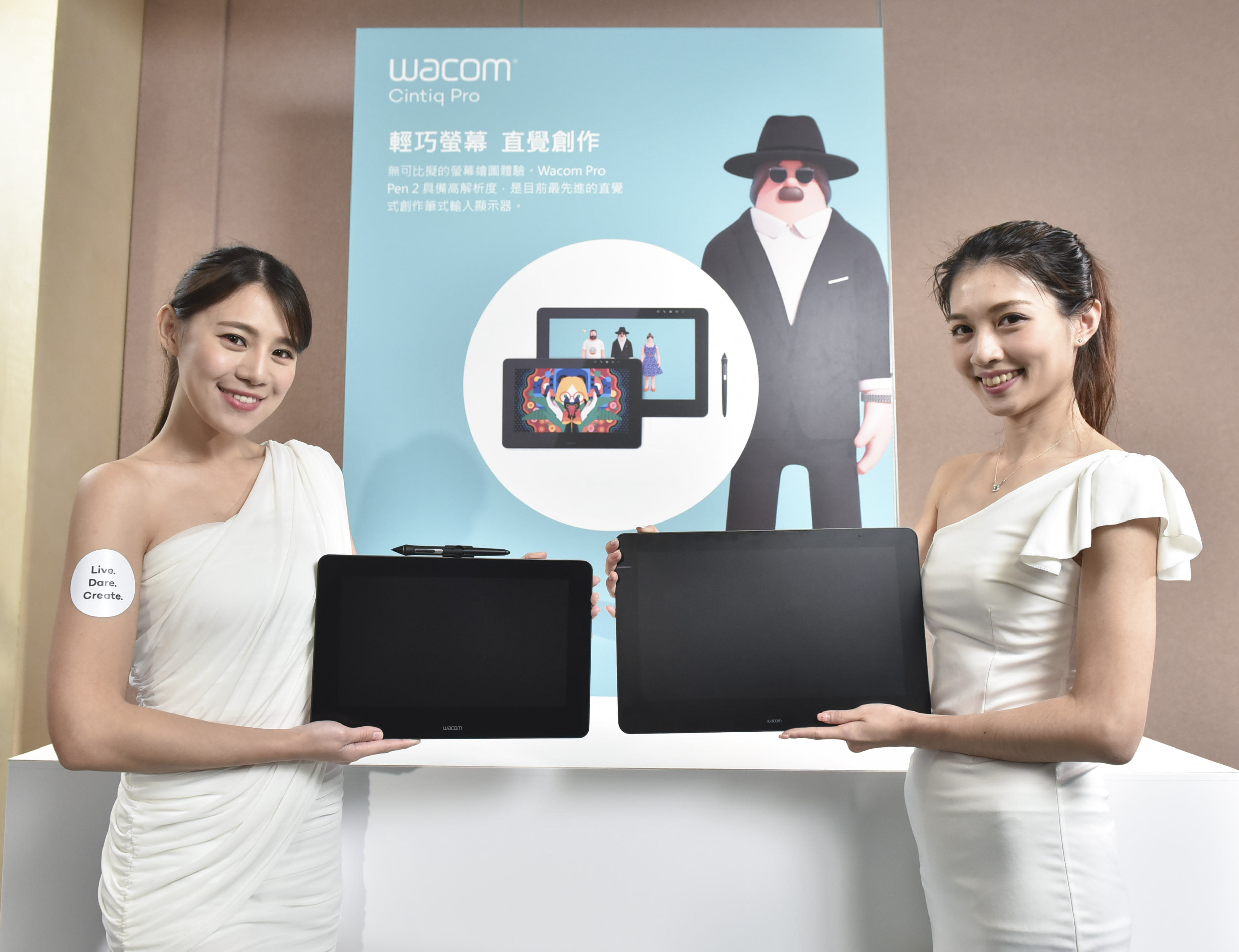 Wacom Cintiq Pro(圖/Wacom)