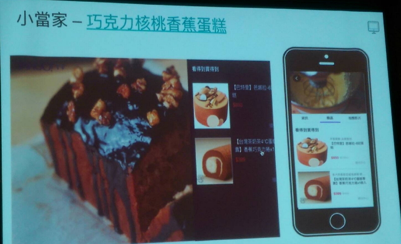 Yahoo TV 《科技敲敲門》、《小當家》等節目首波試行推出看得到買得到商品選購模組(圖/記者劉季清攝)