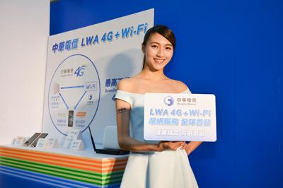 中華電信「新 4G 高速網路」登場!搶先支援 HTC U Play? 中華電信「新 4G 高速網路」登場!搶先支援 HTC U Play?