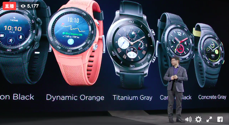 功能進化更完整!華為二代智慧表 Huawei Watch 2 推出!