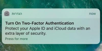 Apple 的特別關照?iOS 10.3 將會提醒用戶一件事! Apple 的特別關照?iOS 10.3 將會提醒用戶一件事!
