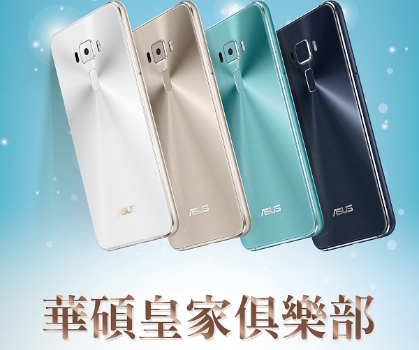 (圖/Asus)