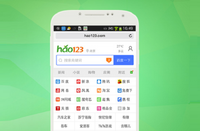 不可饒恕的錯？hao123 坦承惡意綁架瀏覽器！