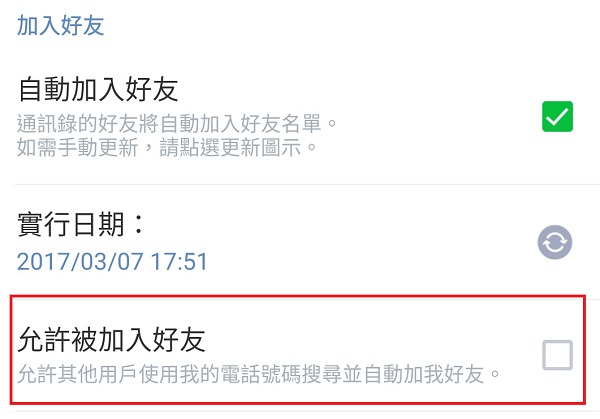 (圖/記者譚偉晟攝)