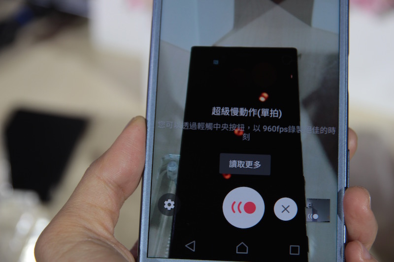 Sony Xperia XZs(圖/記者劉季清攝)