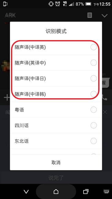 【有片】以後都不用打字啦!這款鍵盤語音辨識度超高、還能中英互譯!