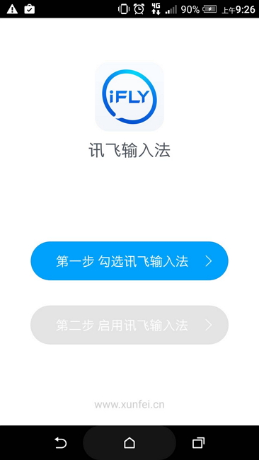 【有片】以後都不用打字啦!這款鍵盤語音辨識度超高、還能中英互譯!