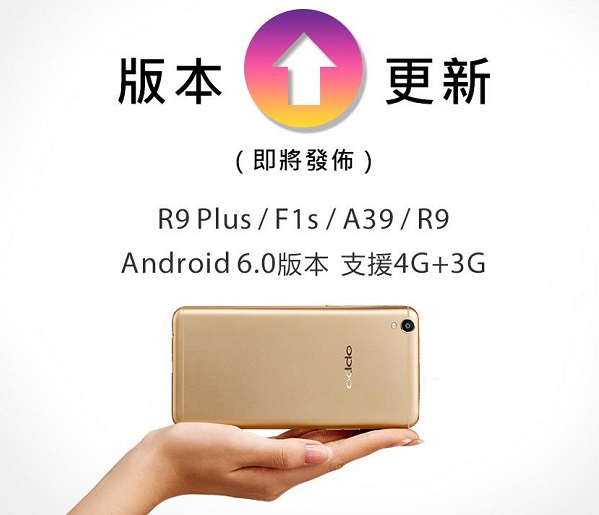 (圖/擷取自 OPPO 粉絲團)