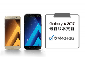 避免 2G 斷訊問題,三星、OPPO 將透過更新解決! 避免 2G 斷訊問題,三星、OPPO 將透過更新解決!