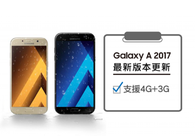 避免 2G 斷訊問題,三星、OPPO 將透過更新解決! 避免 2G 斷訊問題,三星、OPPO 將透過更新解決!