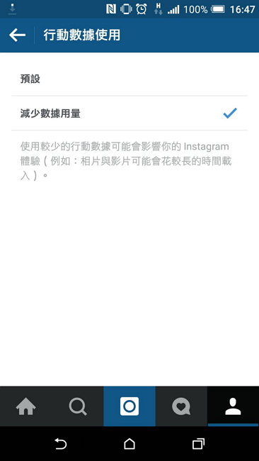 網路流量總是爆表?這 6 款 App 可能是最大元凶!