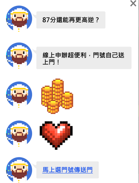 (圖/台灣之星)