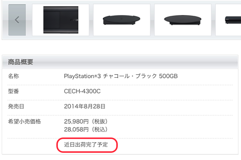 (圖片來源/SONY)