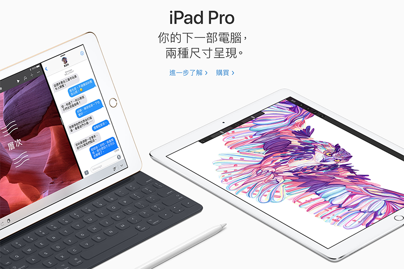 （圖片來源／Apple）