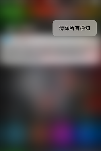 (圖片來源/iPhone)