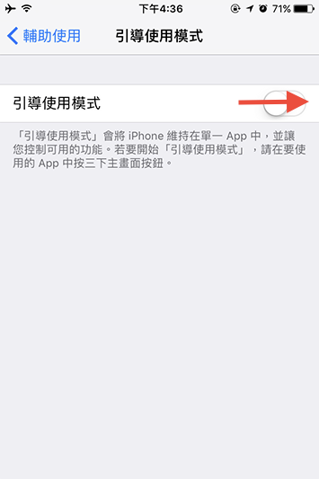 (圖片來源/iPhone)