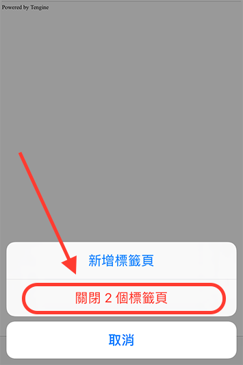 (圖片來源/iPhone)
