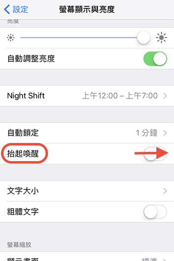 (圖片來源/iPhone)