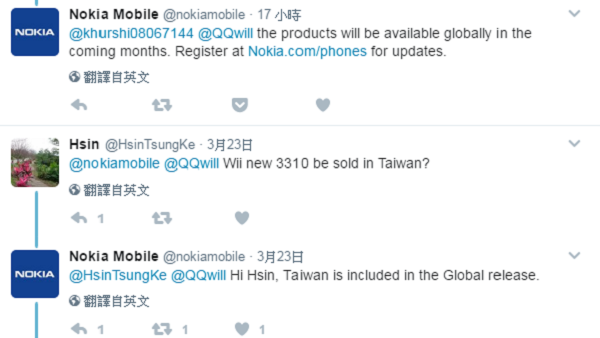 (圖/擷取自 Nokia Twitter)