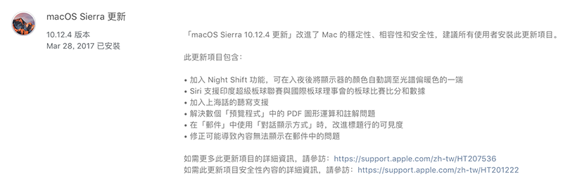(圖片來源/Apple)