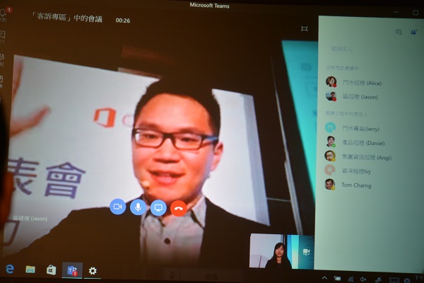 Microsoft Teams 便於用於多人視訊會議(圖/記者譚偉晟攝)