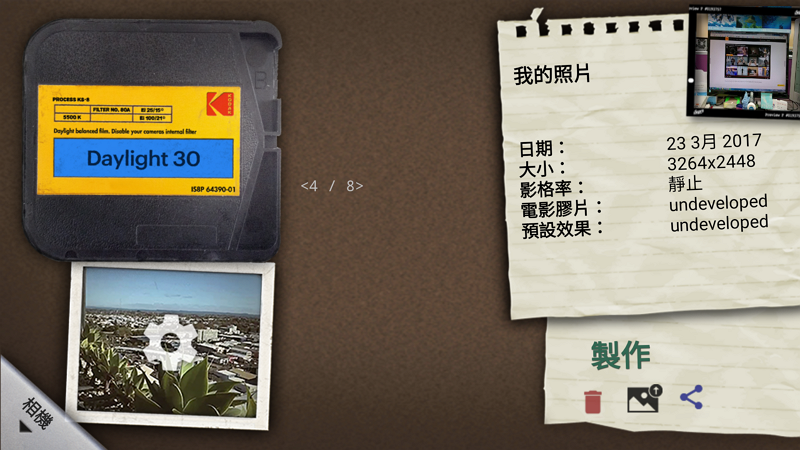 經典相機真能重生?Kodak Ektra 智慧手機實測!