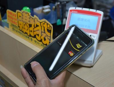 搶搭 Apple Pay 商機,iPhone 付款回饋齊登場! 搶搭 Apple Pay 商機,iPhone 付款回饋齊登場!