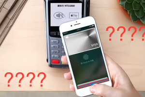iPhone 找不到 Apple Pay 功能?用 2 招立刻解決! iPhone 找不到 Apple Pay 功能?用 2 招立刻解決!
