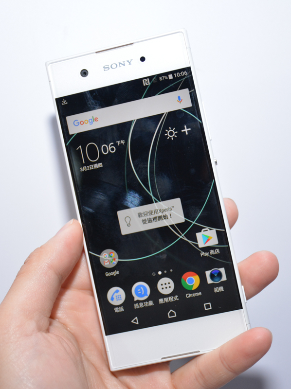 Xperia XA1(圖/記者譚偉晟攝)