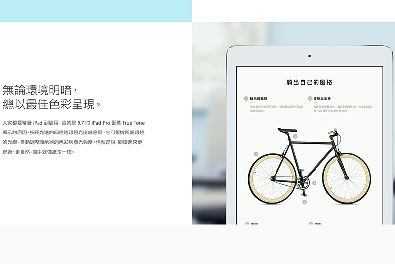 (圖片來源/Apple)